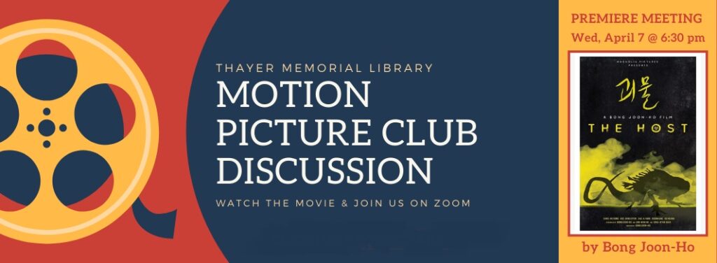 Motion Picture Discussion Club